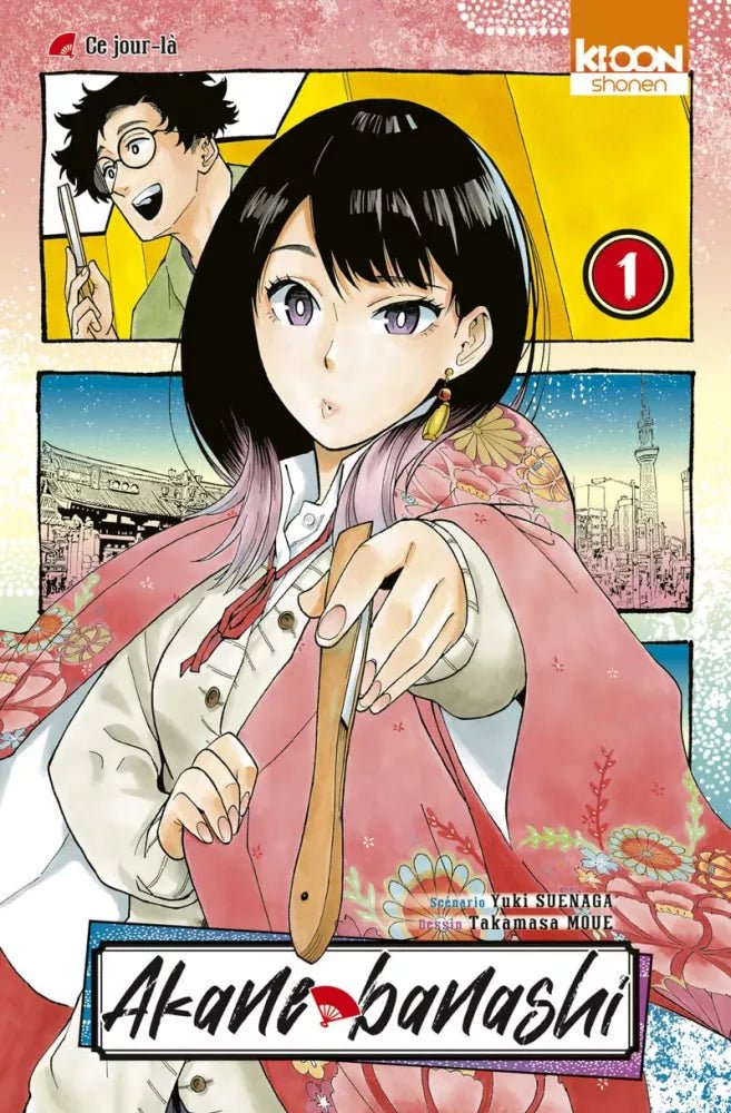 Akane - banashi - Tome 1 - Natsume Corp