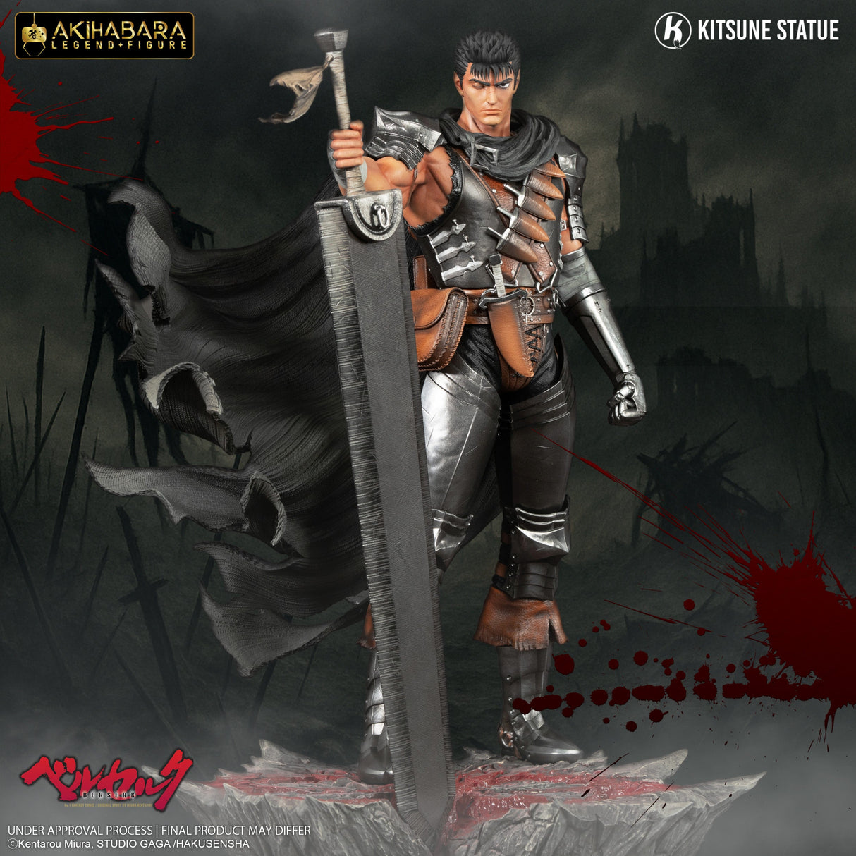 Berserk - Pack Exclusif Figurines Guts Berserker & Guts Akihabara Legend Figure 1/8 - Natsume Corp