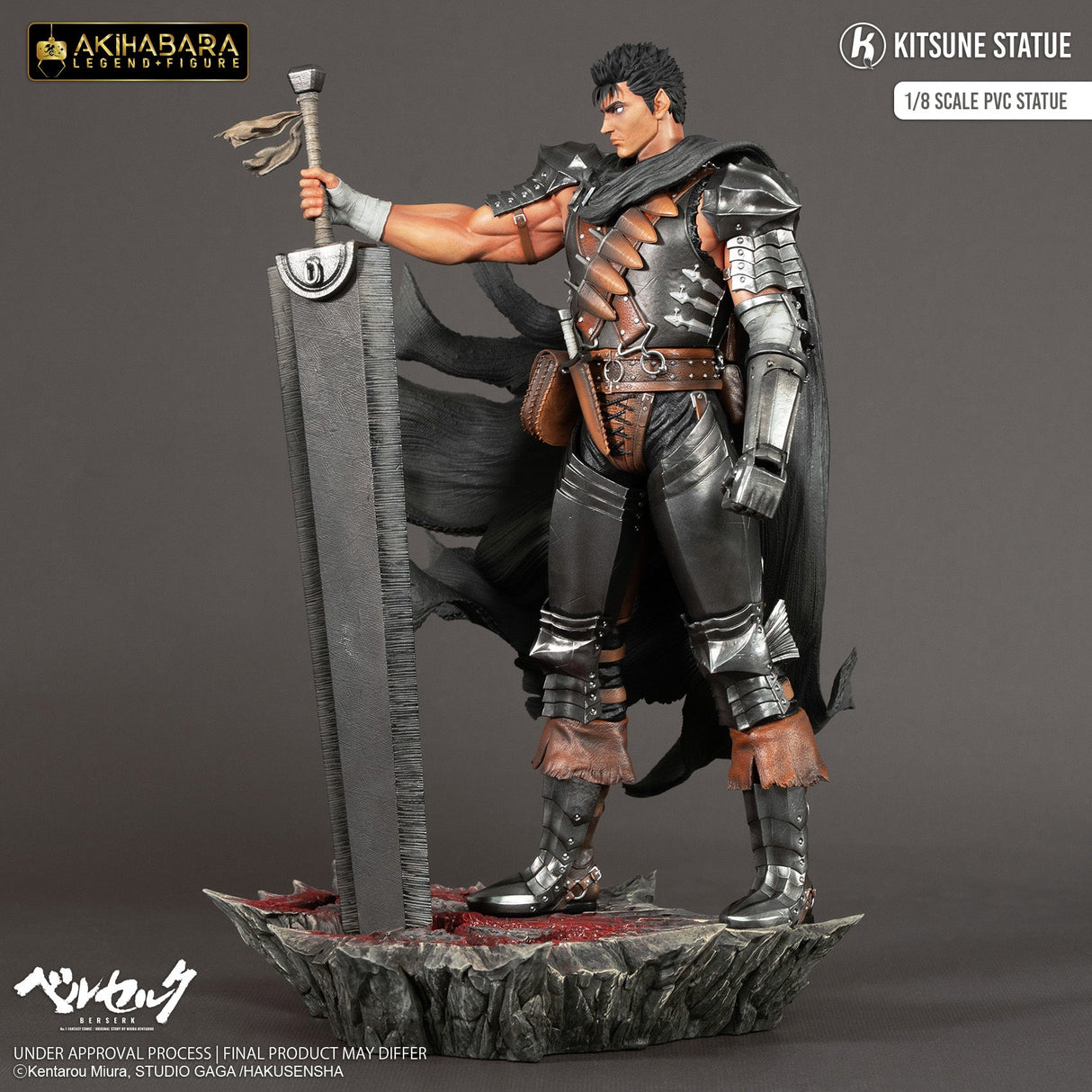 Berserk - Pack Exclusif Figurines Guts Berserker & Guts Akihabara Legend Figure 1/8 - Natsume Corp