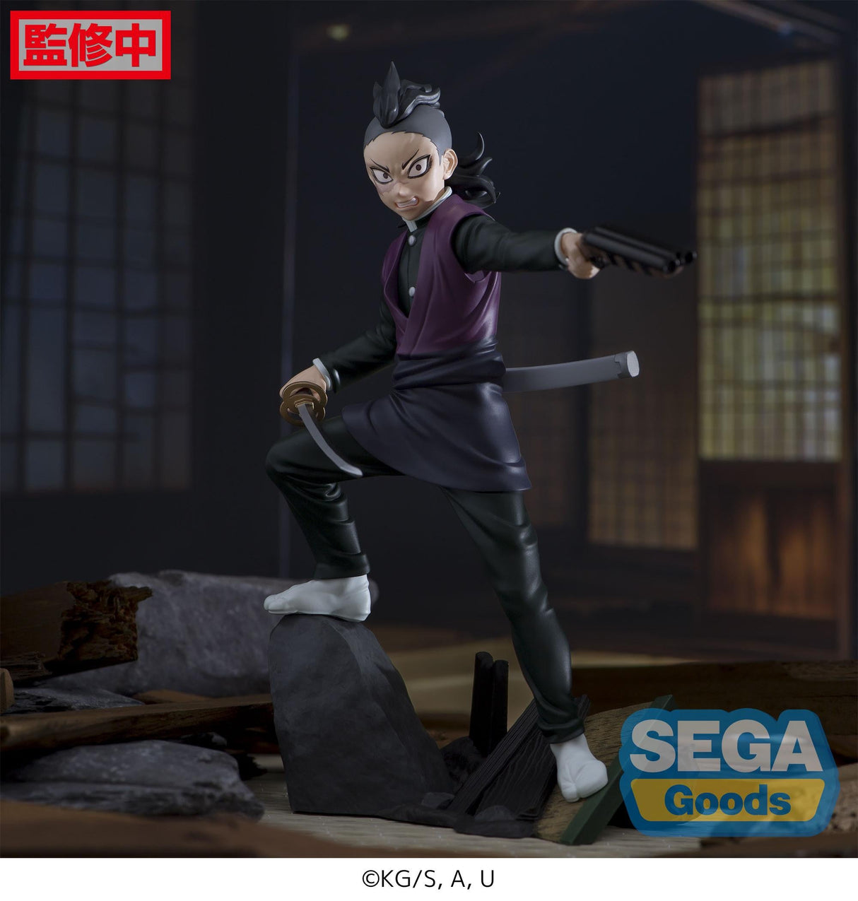 Demon Slayer : Kimetsu No Yaiba - Figurine Genya Shinazugawa Xross Link - Natsume Corp