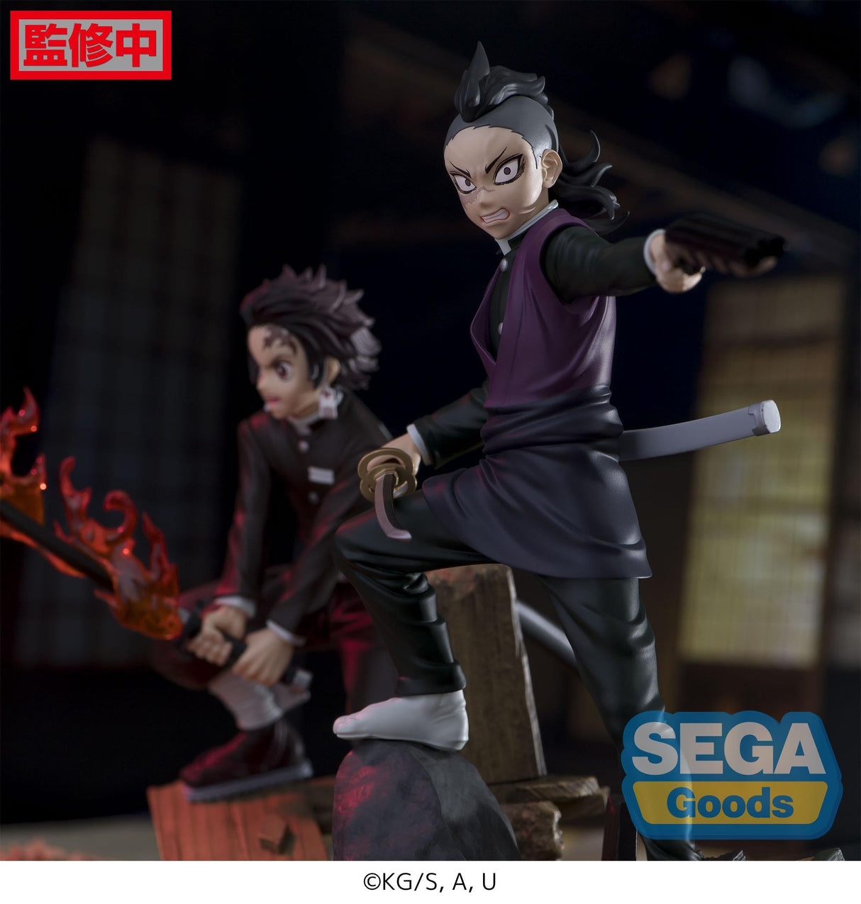 Demon Slayer : Kimetsu No Yaiba - Figurine Genya Shinazugawa Xross Link - Natsume Corp