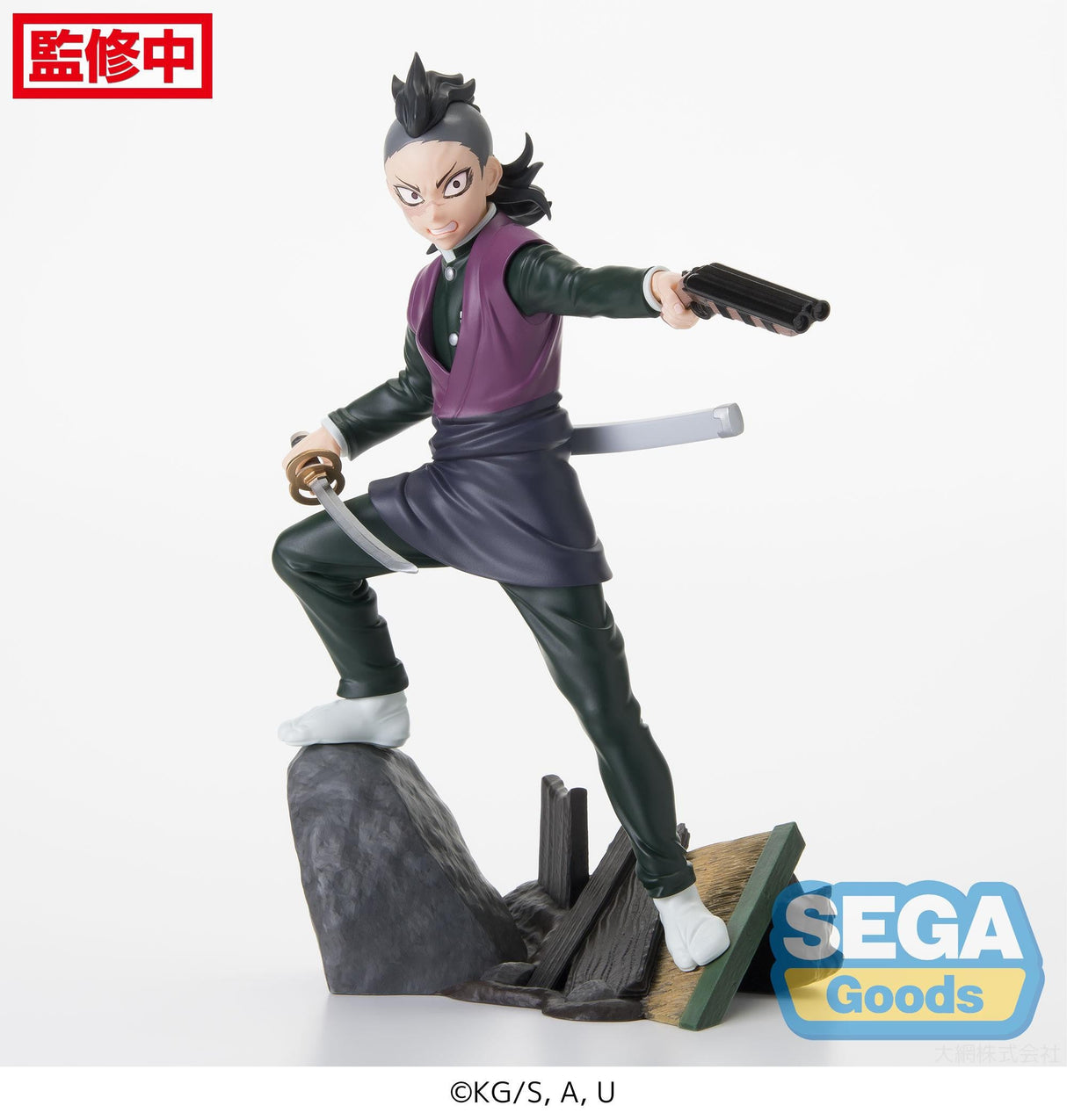 Demon Slayer : Kimetsu No Yaiba - Figurine Genya Shinazugawa Xross Link - Natsume Corp