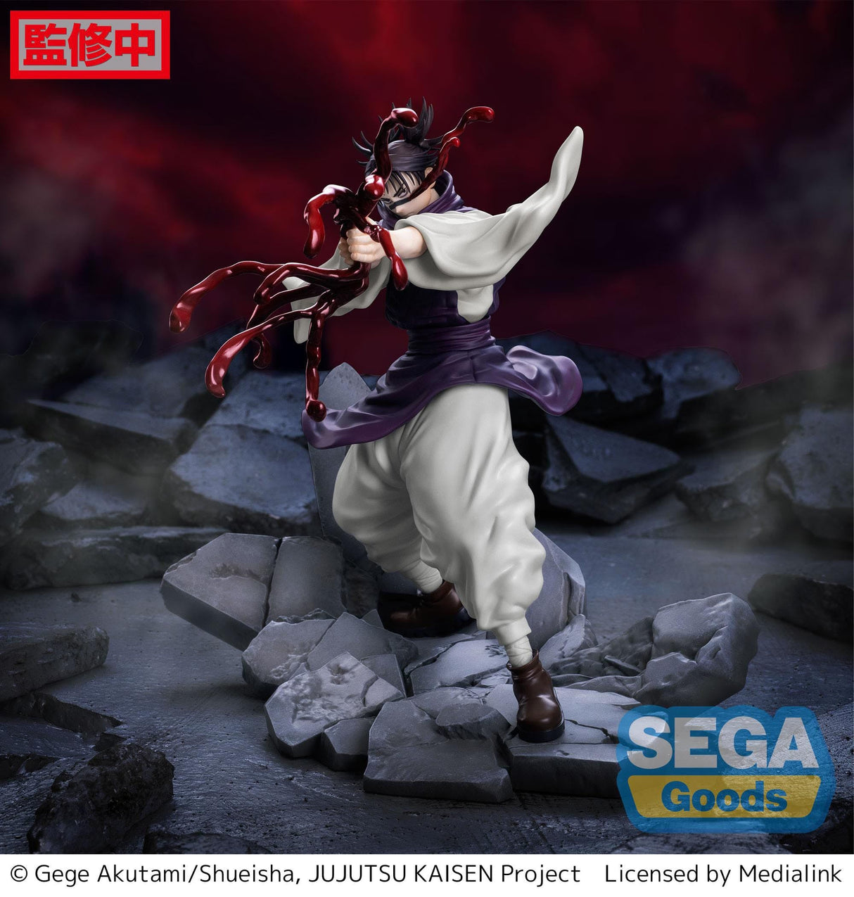 Jujutsu Kaisen - Figurine Choso Luminasta Shibuya Incident - Natsume Corp