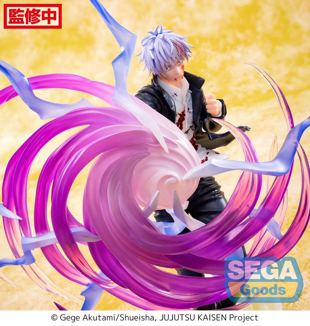 Jujutsu Kaisen – Figurine Satoru Gojo Hollow Purple Luminasta - Natsume Corp