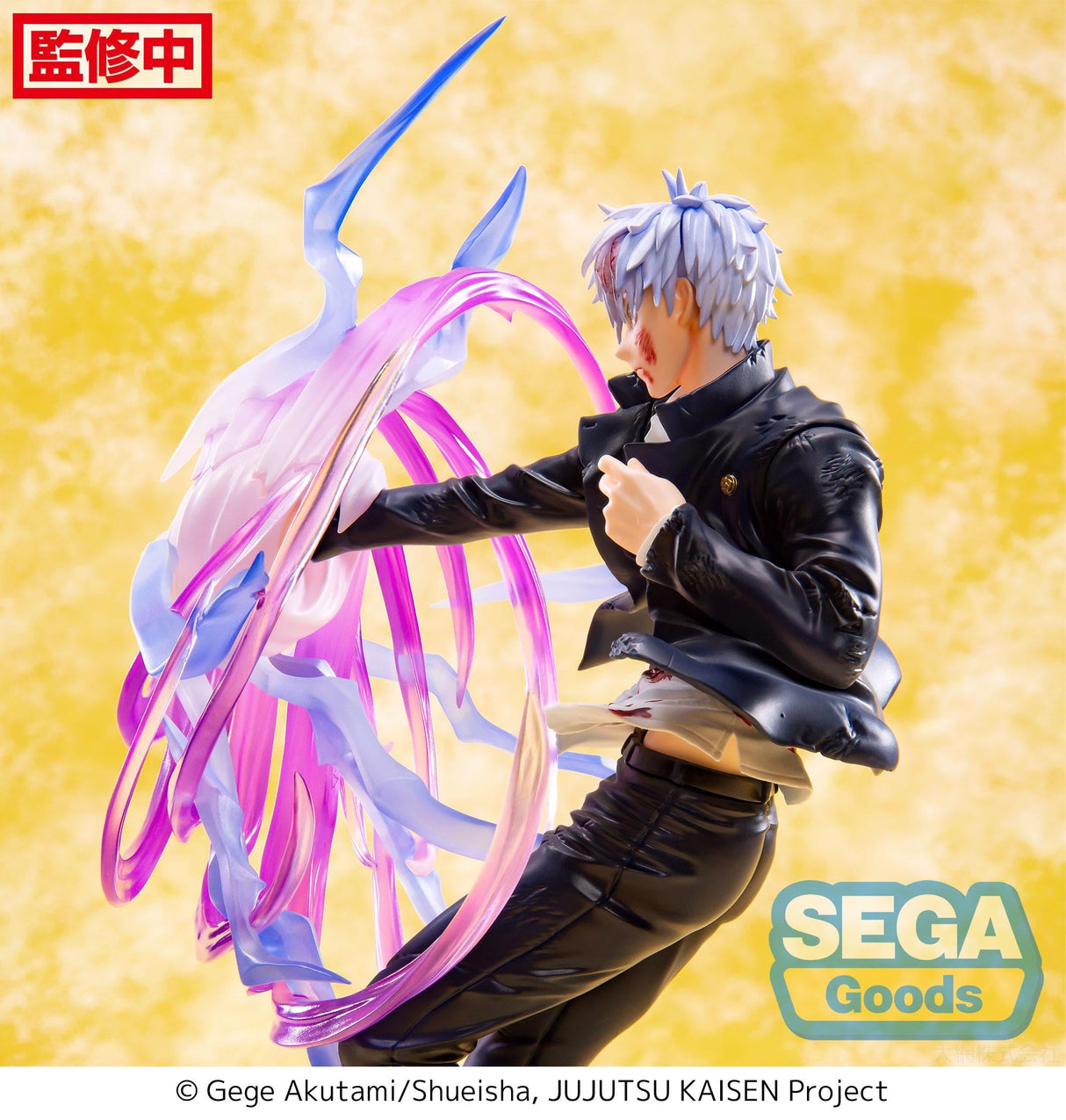Jujutsu Kaisen – Figurine Satoru Gojo Hollow Purple Luminasta - Natsume Corp