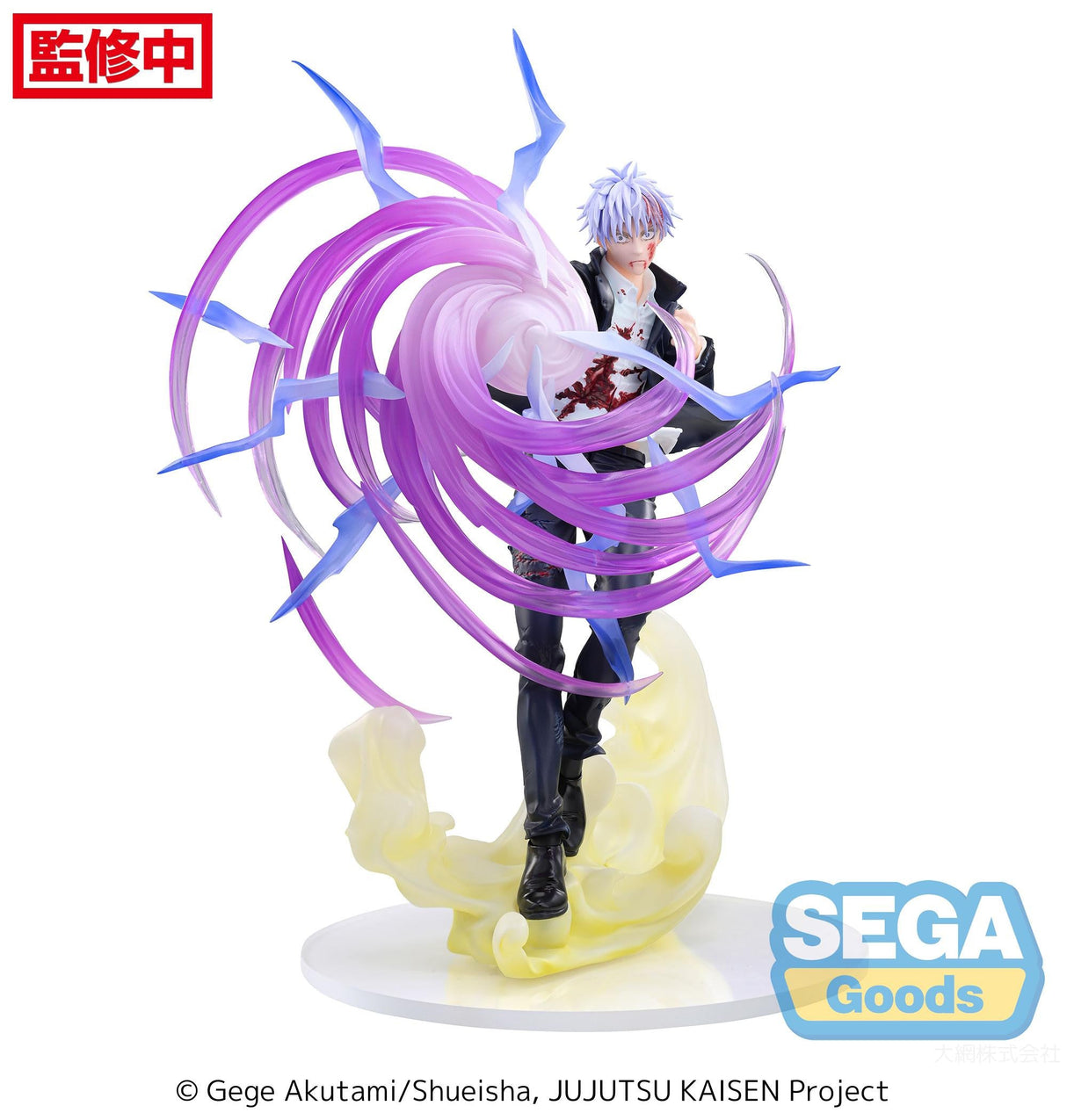 Jujutsu Kaisen – Figurine Satoru Gojo Hollow Purple Luminasta - Natsume Corp