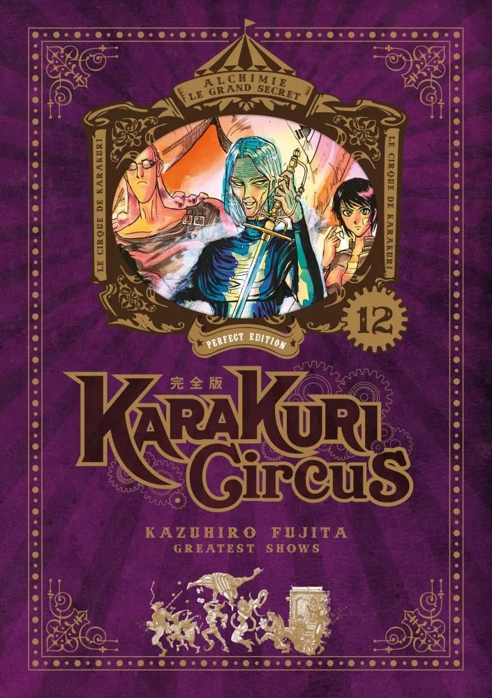 Karakuri Circus - Perfect édition - tome 12 - Natsume Corp