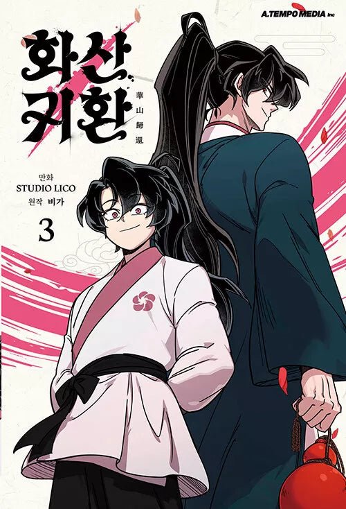 Le retour du clan Hwasan - Tome 3 - Natsume Corp