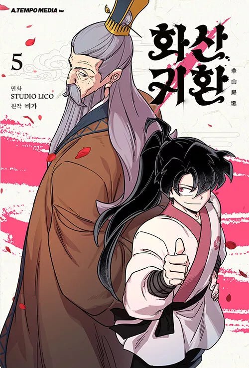 Le retour du clan Hwasan - Tome 5 - Natsume Corp