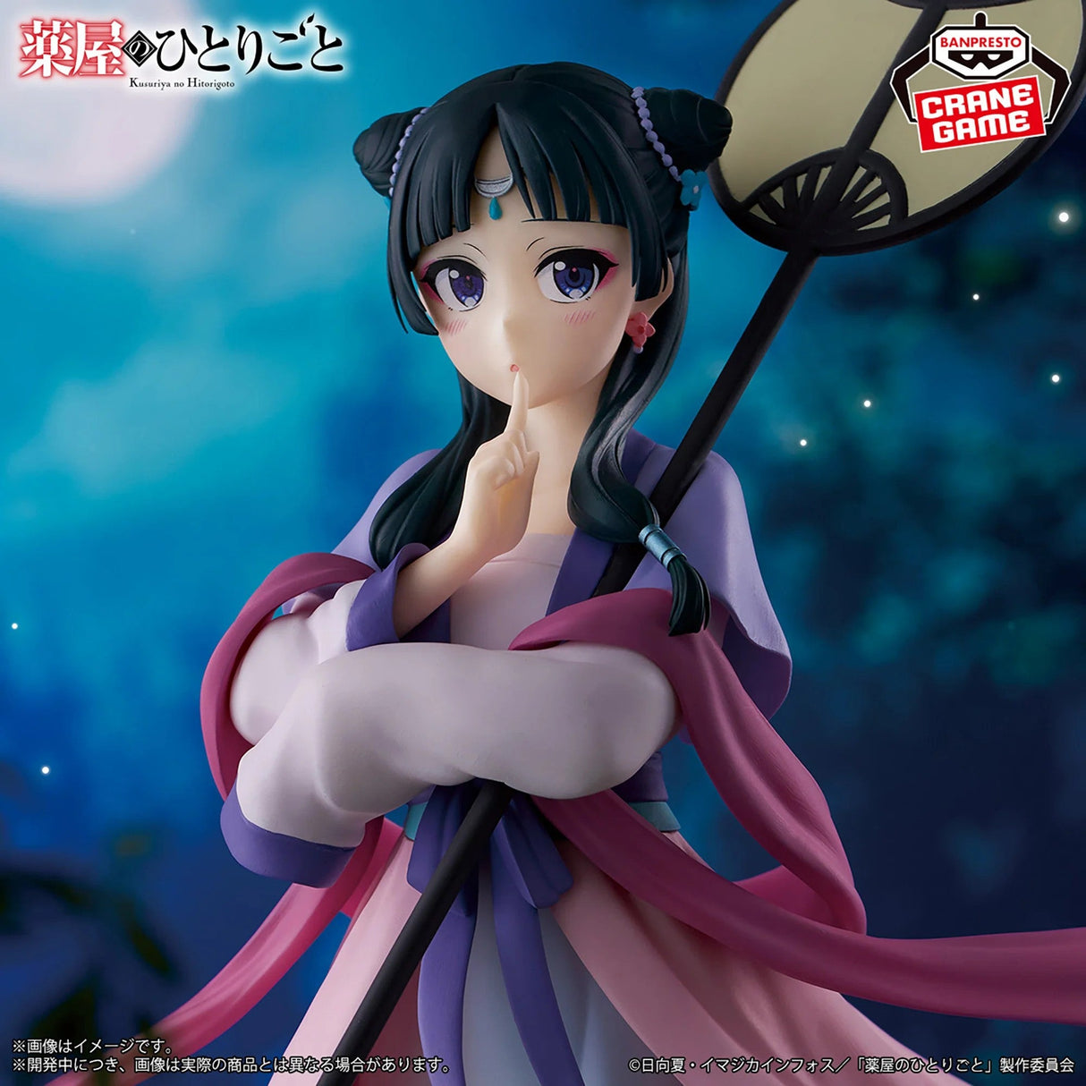 Les Carnets De L’Apothicaire - Figurine Mao Mao Moon Fairy Ver. - Natsume Corp
