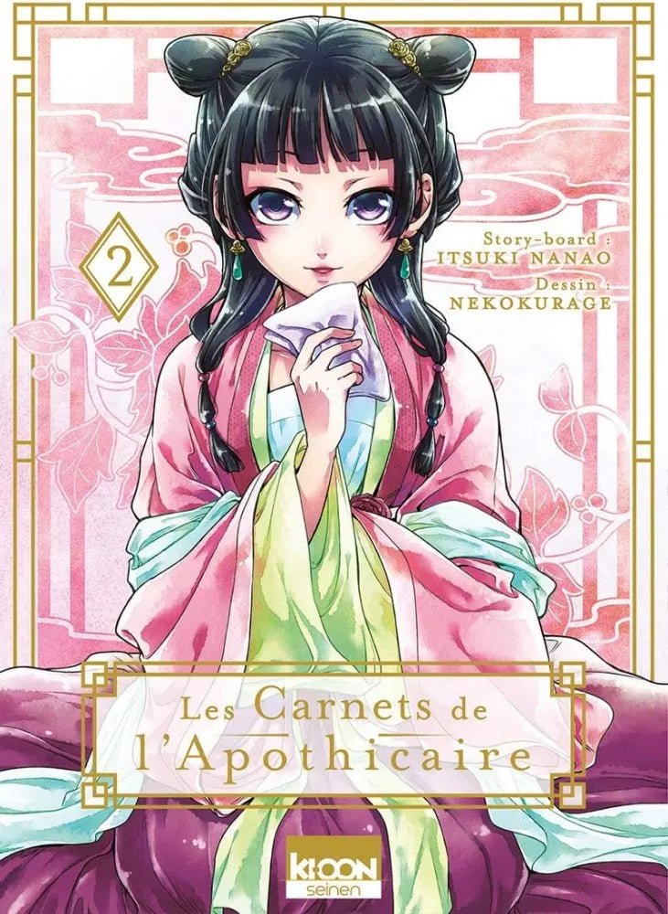 Les Carnets de l'Apothicaire - Tome 2 - Natsume Corp