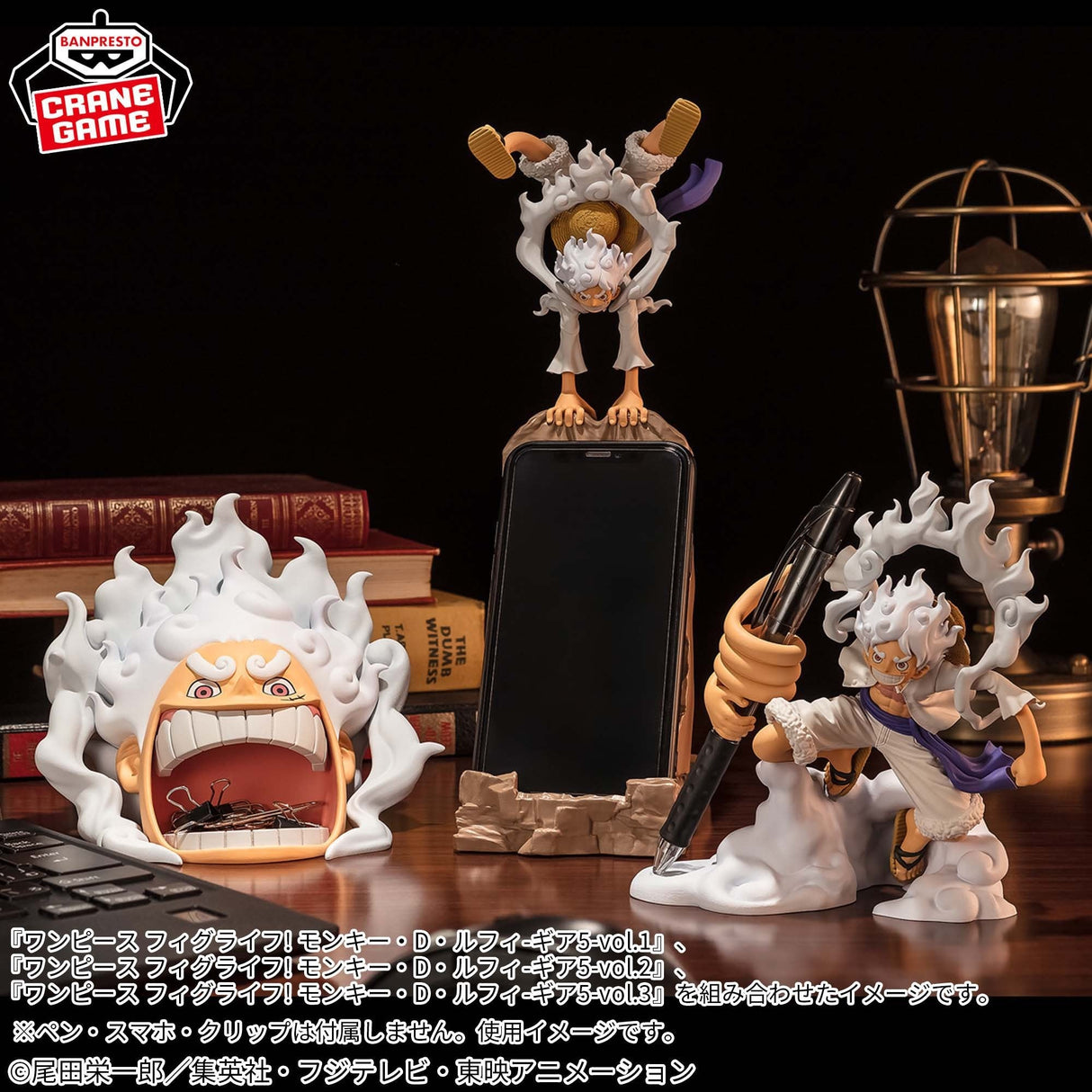 One Piece - Figurine Monkey D Luffy Gear 5 Figlife Vol.3 - Natsume Corp