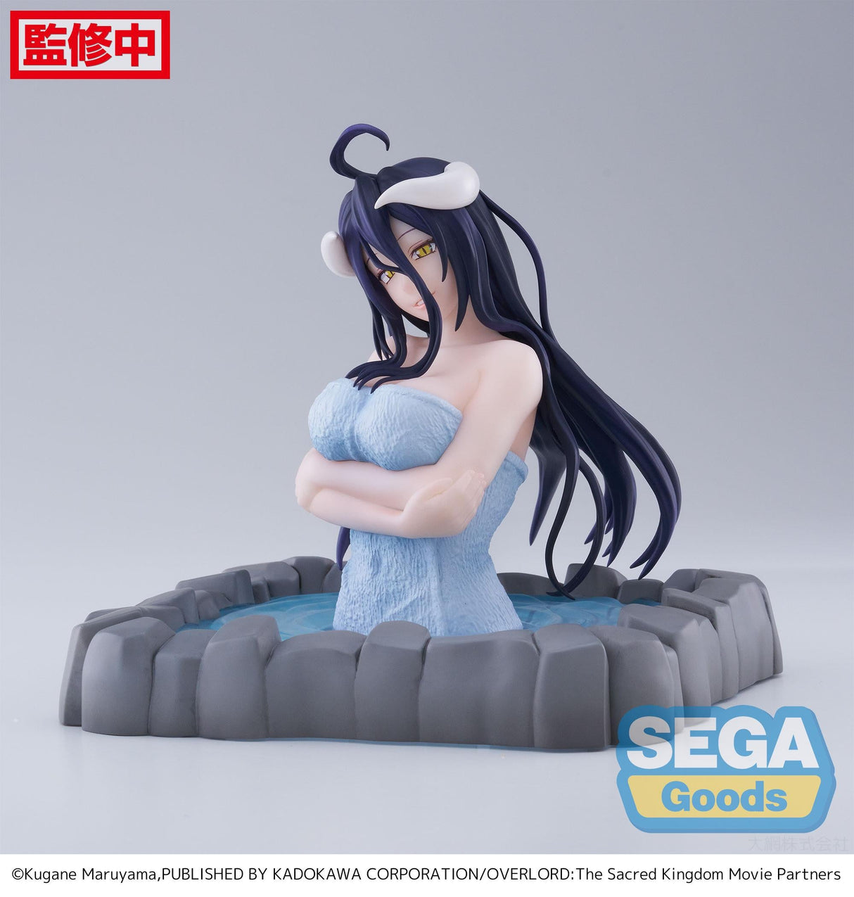 Overlord - Figurine Albedo Thermae Utopia Figure - Natsume Corp
