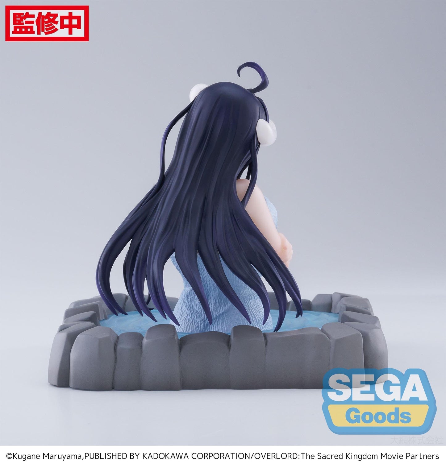 Overlord - Figurine Albedo Thermae Utopia Figure - Natsume Corp