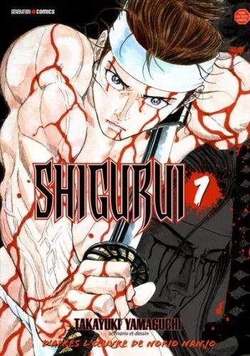 Shigurui - Tome 1 - Natsume Corp