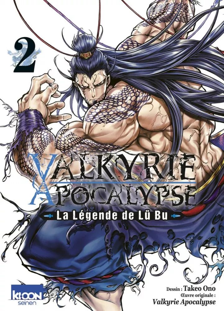 Valkyrie Apocalypse - La Légende de Lü Bu - Tome 2 - Natsume Corp