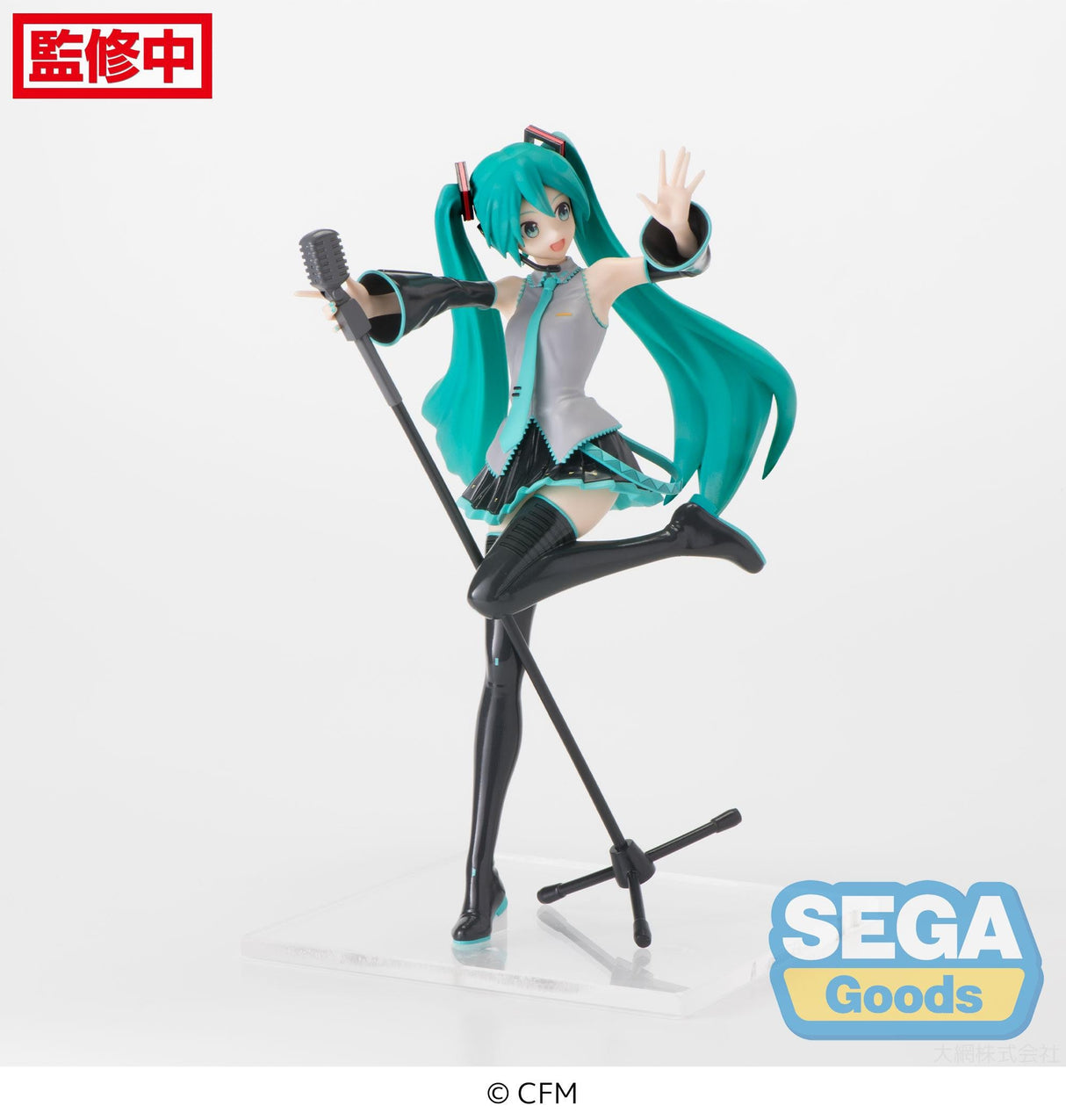 Vocaloid - Figurine Hatsune Miku Luminasta Project Diva 15th Ver. - Natsume Corp