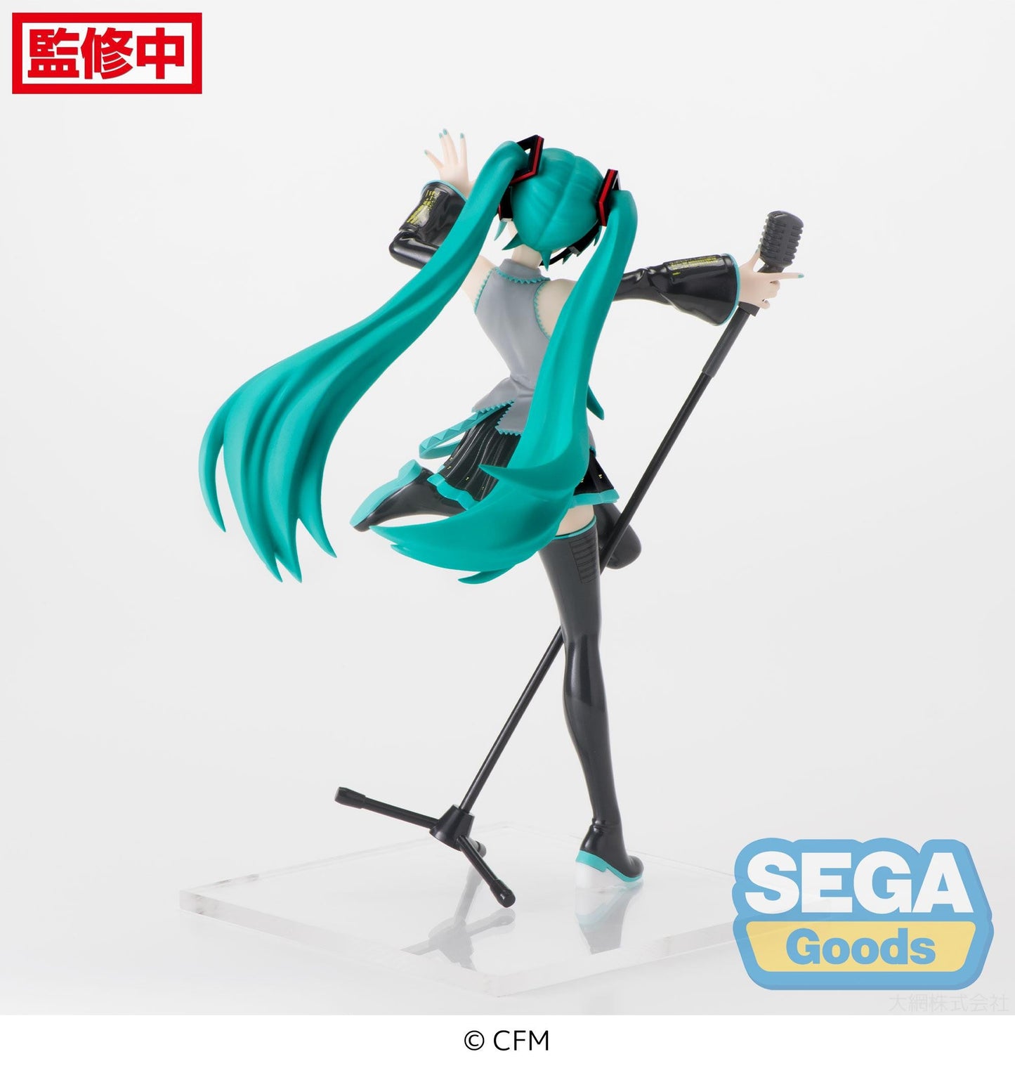 Vocaloid - Figurine Hatsune Miku Luminasta Project Diva 15th Ver. - Natsume Corp
