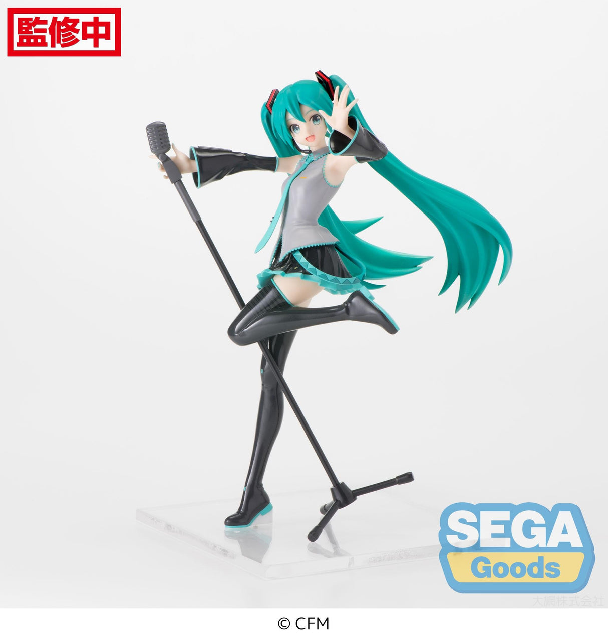 Vocaloid - Figurine Hatsune Miku Luminasta Project Diva 15th Ver. - Natsume Corp