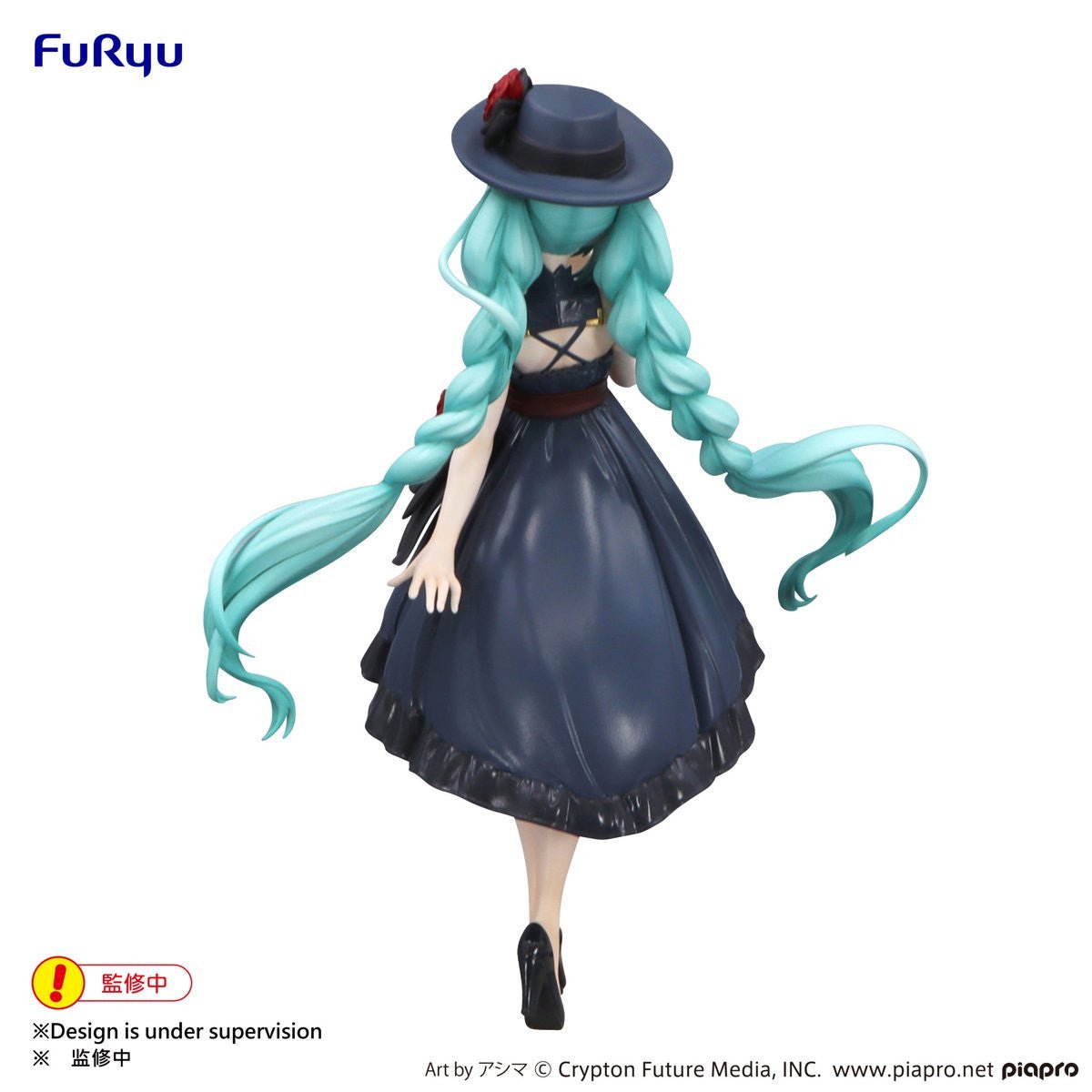 Vocaloid - Figurine Hatsune Miku Trio - Try - iT Figure Odekake Dress Ver. - Natsume Corp