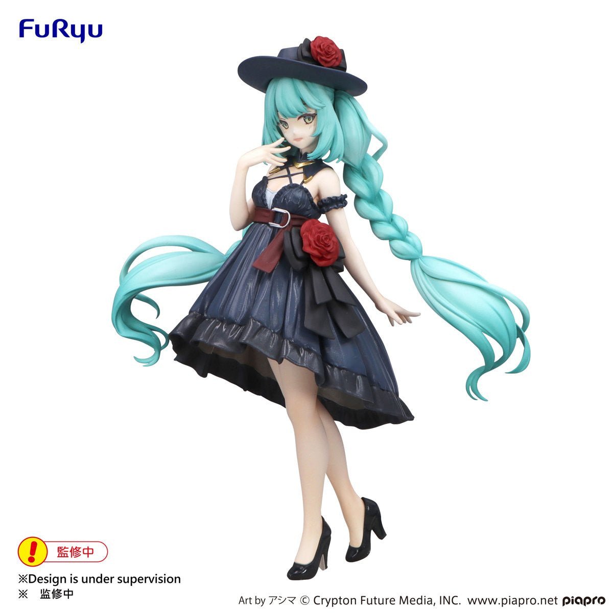 Vocaloid - Figurine Hatsune Miku Trio - Try - iT Figure Odekake Dress Ver. - Natsume Corp