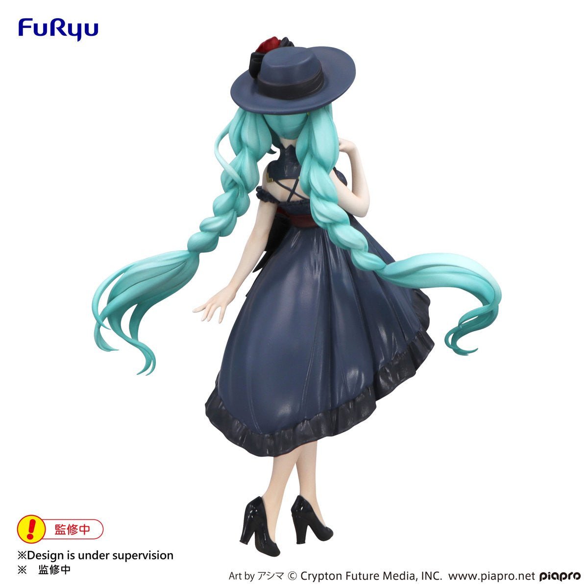 Vocaloid - Figurine Hatsune Miku Trio - Try - iT Figure Odekake Dress Ver. - Natsume Corp