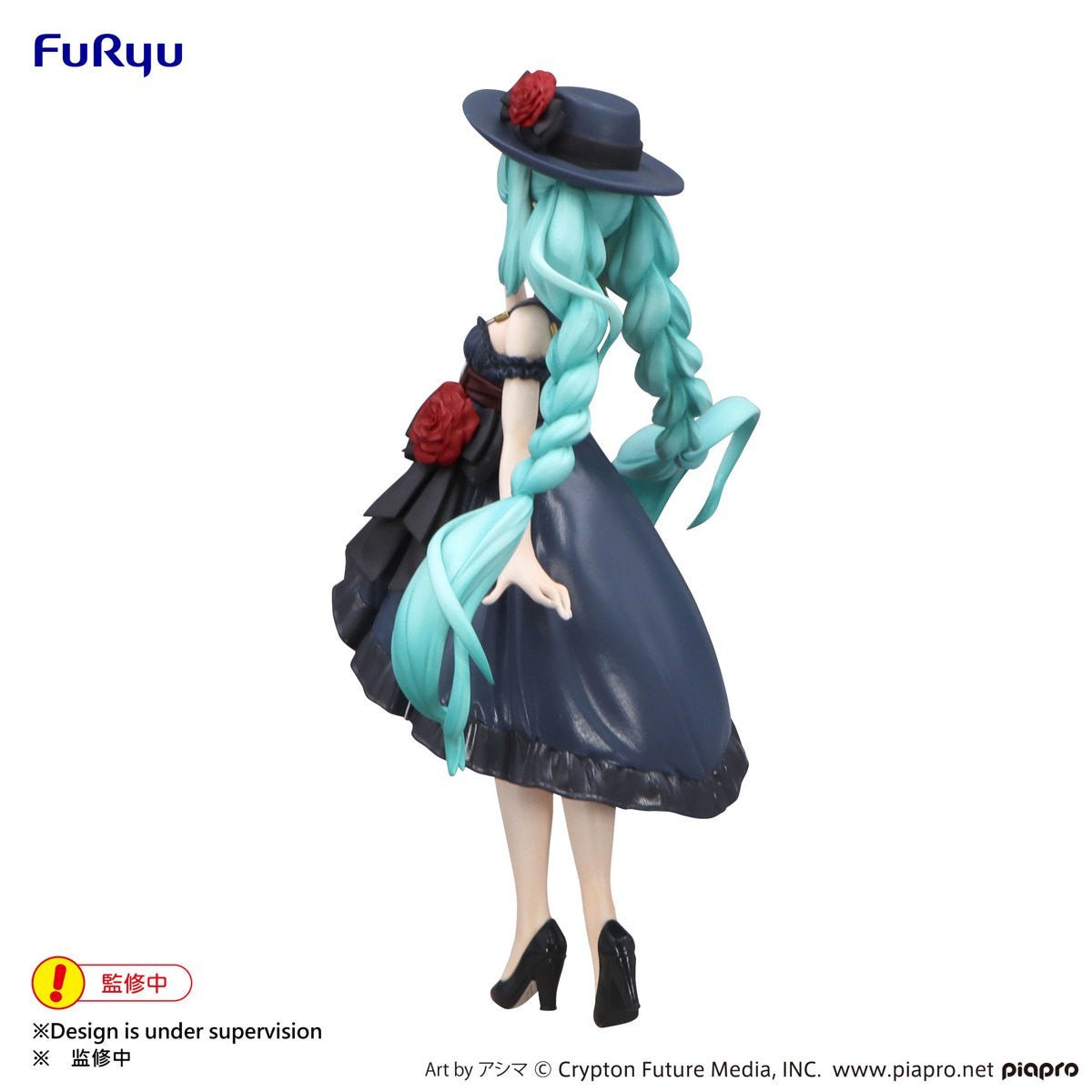 Vocaloid - Figurine Hatsune Miku Trio - Try - iT Figure Odekake Dress Ver. - Natsume Corp