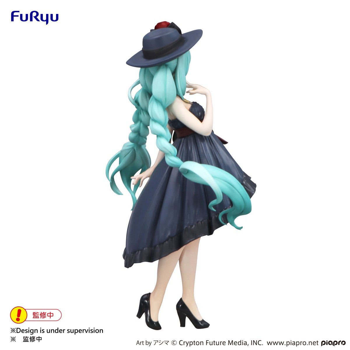 Vocaloid - Figurine Hatsune Miku Trio - Try - iT Figure Odekake Dress Ver. - Natsume Corp
