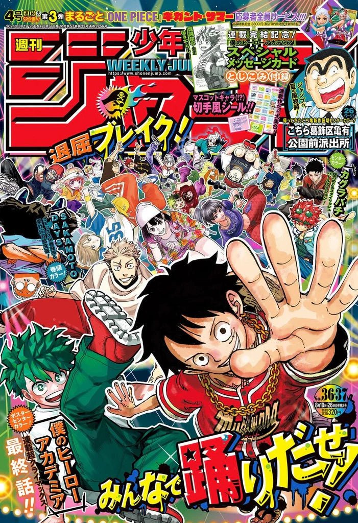 Weekly Shonen Jump 36 - 37, 2024 - Natsume Corp