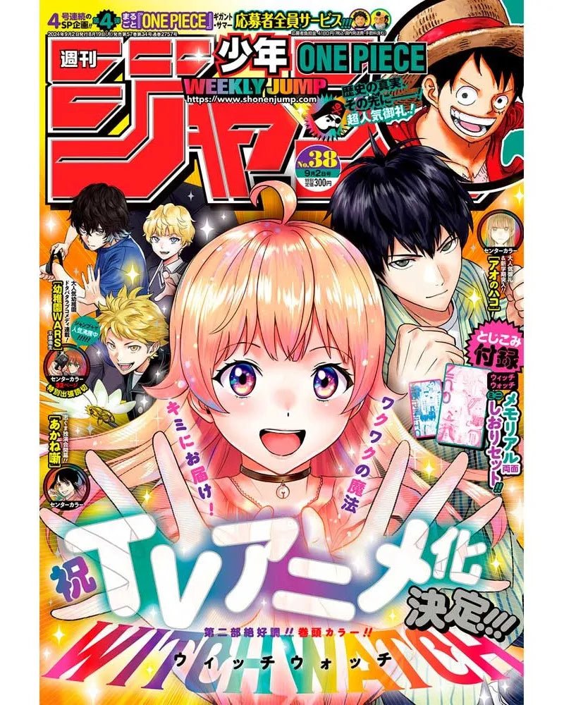 Weekly Shonen Jump 38, 2024 - Natsume Corp