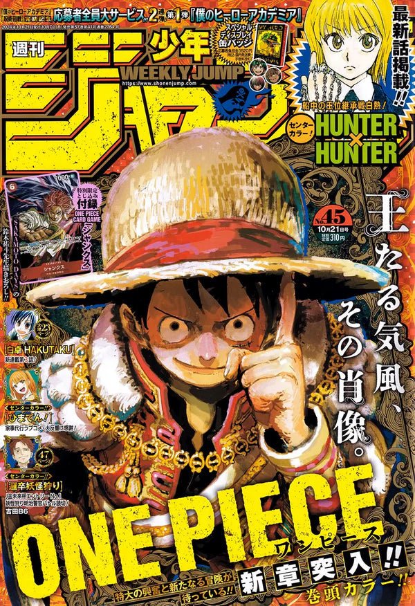 Weekly Shonen Jump #45 2024 - Natsume Corp