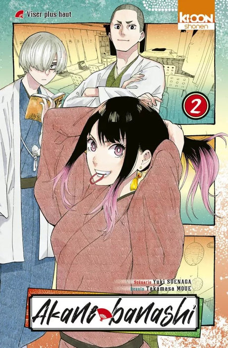 Akane - banashi - Tome 2 - Natsume Corp