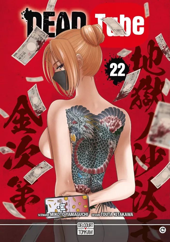 DEAD Tube - Tome 22 - Natsume Corp