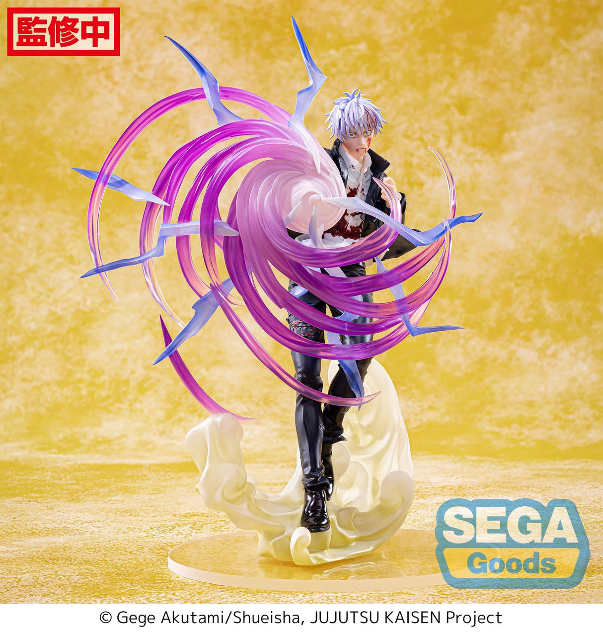 Jujutsu Kaisen – Figurine Satoru Gojo Hollow Purple Luminasta - Natsume Corp