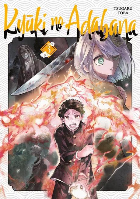 Kyūki no Adabana - Tome 3 - Natsume Corp