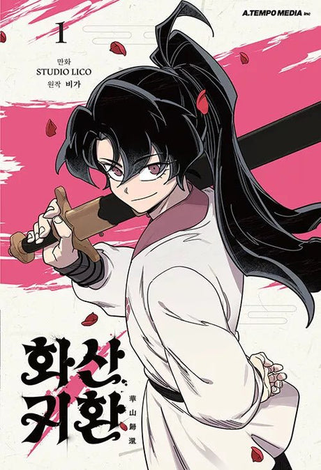 Le retour du clan Hwasan - Tome 1 - Natsume Corp