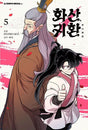 Le retour du clan Hwasan - Tome 5 - Natsume Corp