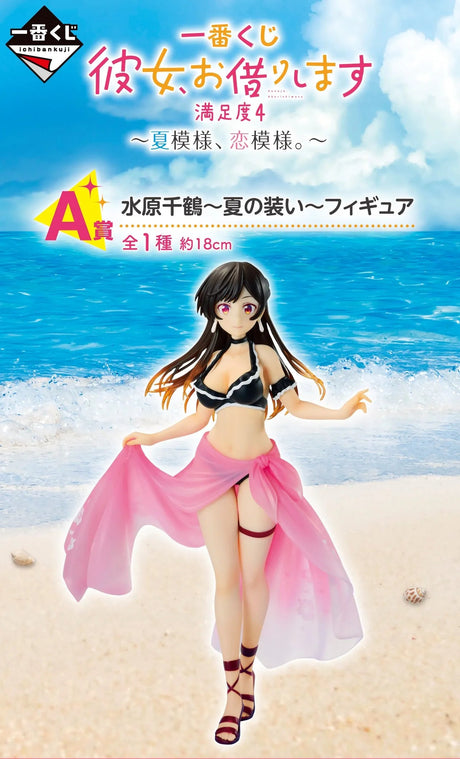 Loterie – Ichiban Kuji – Rent A Girlfriend~Satisfaction Level 4~Summer Pattern, Love Pattern - Natsume Corp