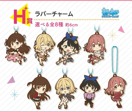 Loterie – Ichiban Kuji – Rent A Girlfriend~Satisfaction Level 4~Summer Pattern, Love Pattern - Natsume Corp