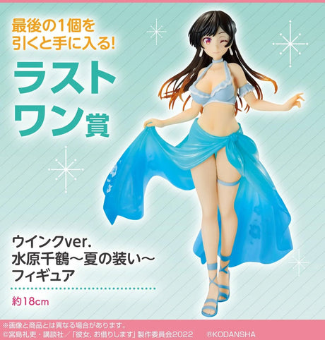 Loterie – Ichiban Kuji – Rent A Girlfriend~Satisfaction Level 4~Summer Pattern, Love Pattern - Natsume Corp