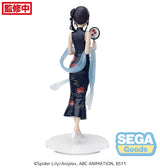 Lycoris Recoil - Luminasta Takina Inoue China Style - Natsume Corp