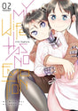My Wife Has No Emotion - Tome 2 - Natsume Corp