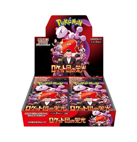 Valise Team Rocket R - The Glory of Team Rocket - SV10 - Japonais - Natsume Corp